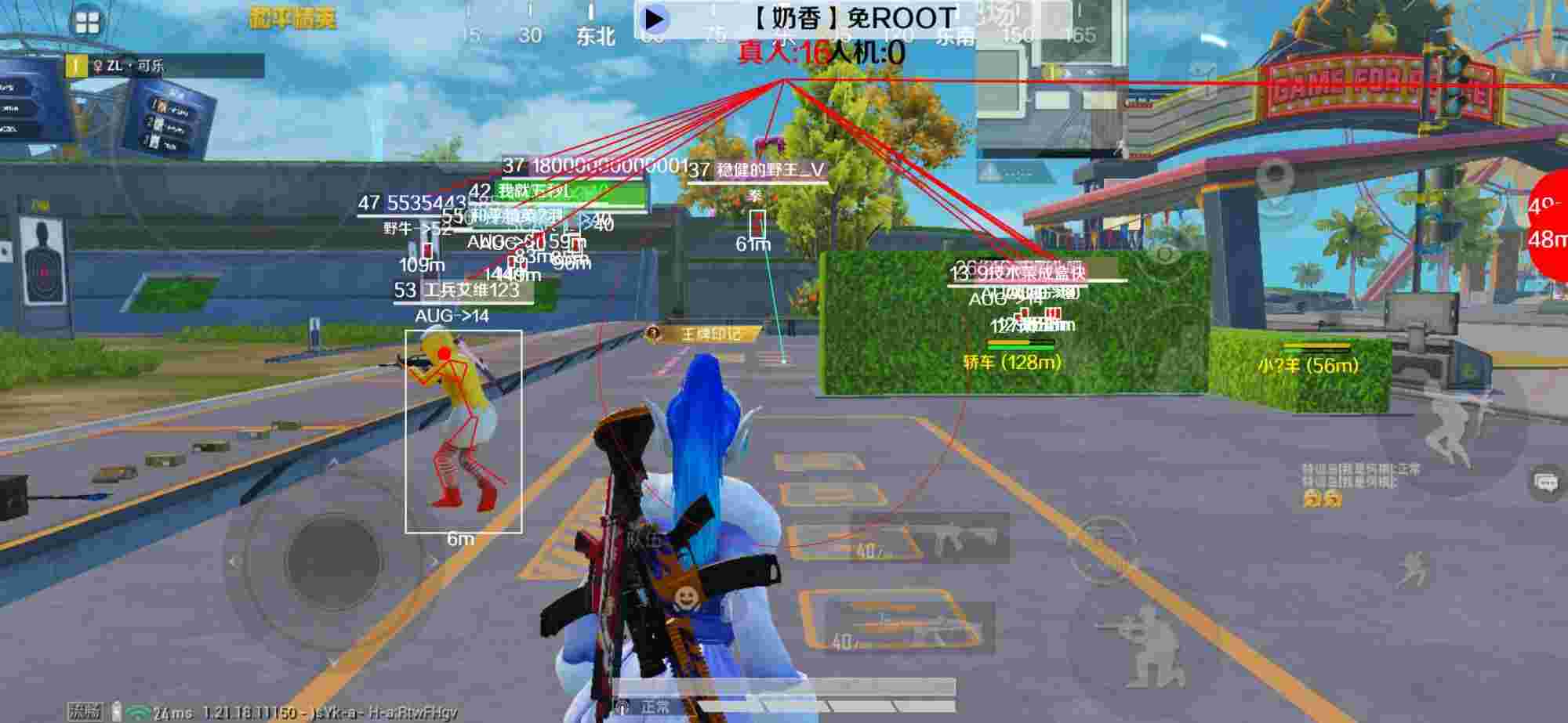 和平精英辅助《布丁》改名《奶香》依旧稳定中 - 给巡查员推荐外挂和平精英辅助预览图
